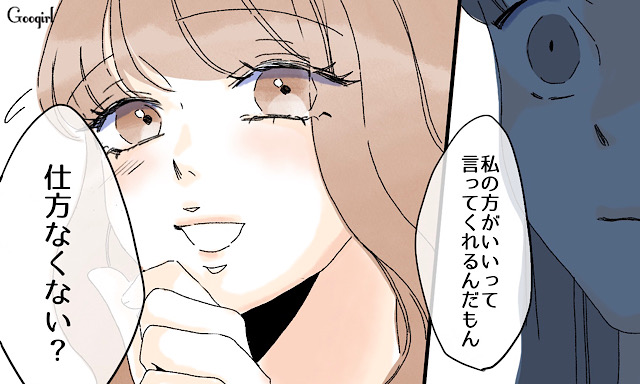 「私の彼氏だって知ってたよね?」親友だと思っていた彼女が、実はとんでもない女だった話