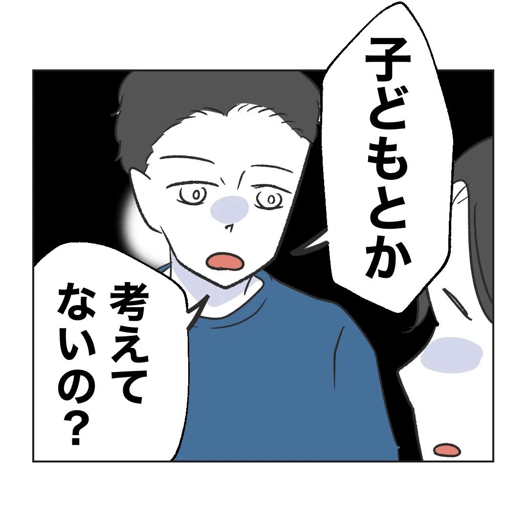 いよいよ「アレ」の出番が来た!連絡する前にまずは確認しないと…【うちの夫は病人サマ Vol.34】