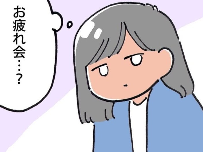 「お疲れ会は金曜日」聞こえてきた会話に驚き|ドルオタが現実で恋をした【ママリ】