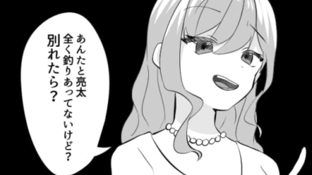 嫌がらせをしてくる彼氏のサークルの先輩…デート中に盗撮までしてきて!?