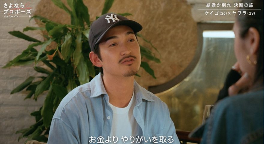 “お金はないけど結婚したい”彼氏、バリキャリ彼女に告白した金銭面の問題「生活もギリギリというか…」