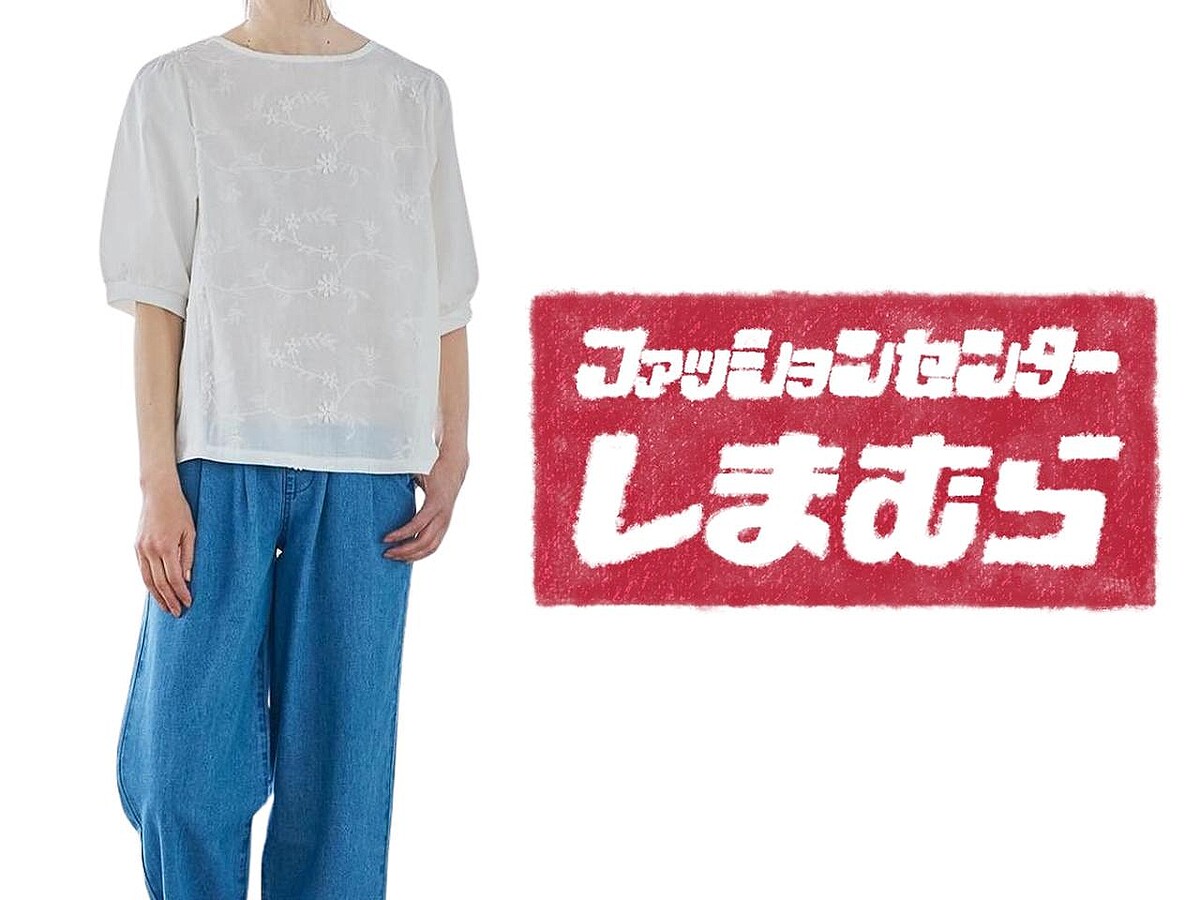 【上下しまむら】でこんなにオシャレ! 40・50代の夏に♡「涼しげコーデ」