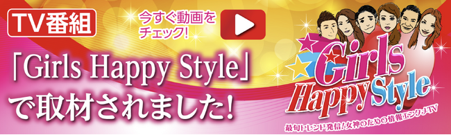 【ヒカルのP3地上波決定!!】人気YouTuberヒカルが1年かけて開発した話題のNMNサプリ『P3』が、地上波テレビ番組『東京女神コレクション ガールズハッピースタイル』で紹介されます!