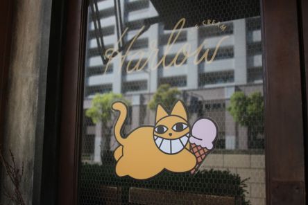 【神戸】アイスクリーム専門店「Harlow ICE CREAM 神戸本店」でモーニングがスタート!