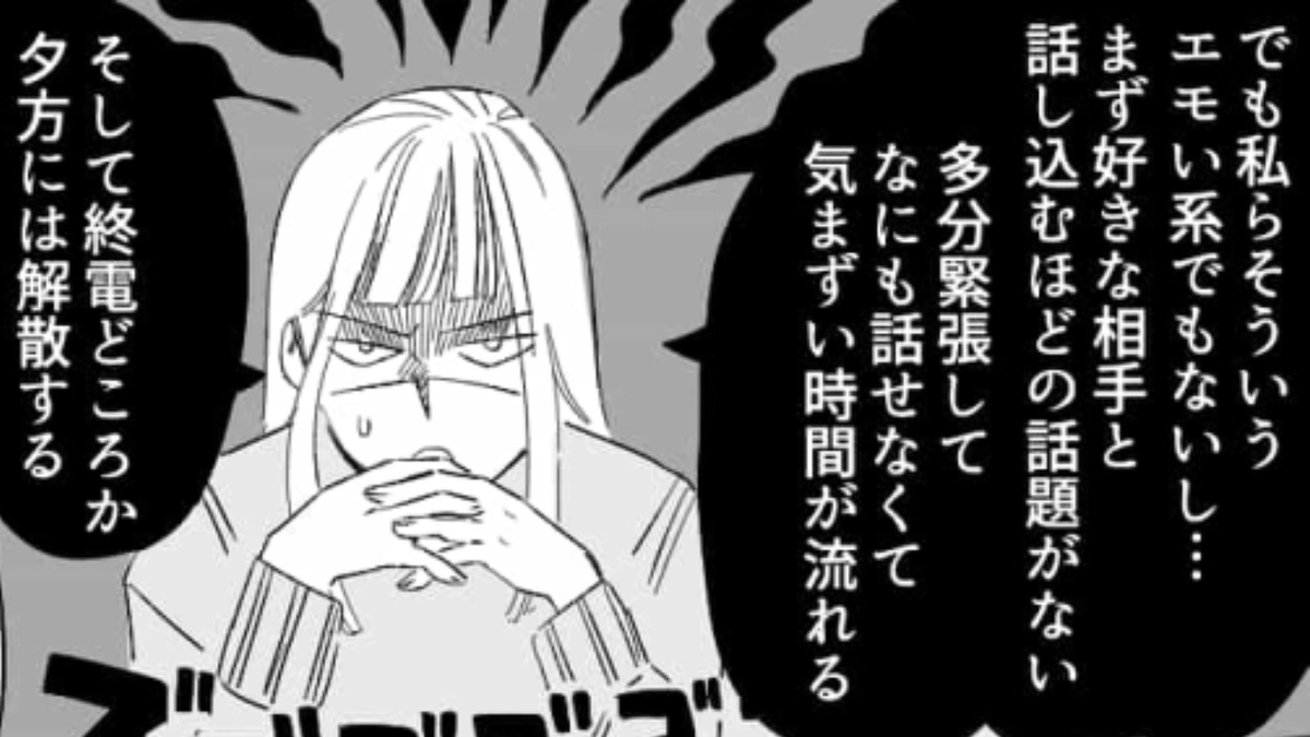 ついに「ファミレス論争」に終止符!?高校生カップルを見て主人公たちが感じたこととは…?