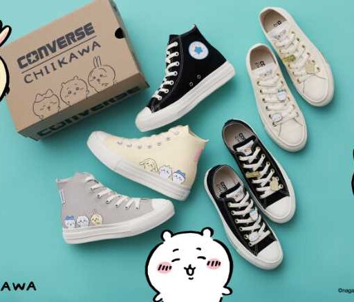 【ちいかわ×コンバース】ゴールドチャームがかわいい♡第2弾のコラボスニーカーが登場