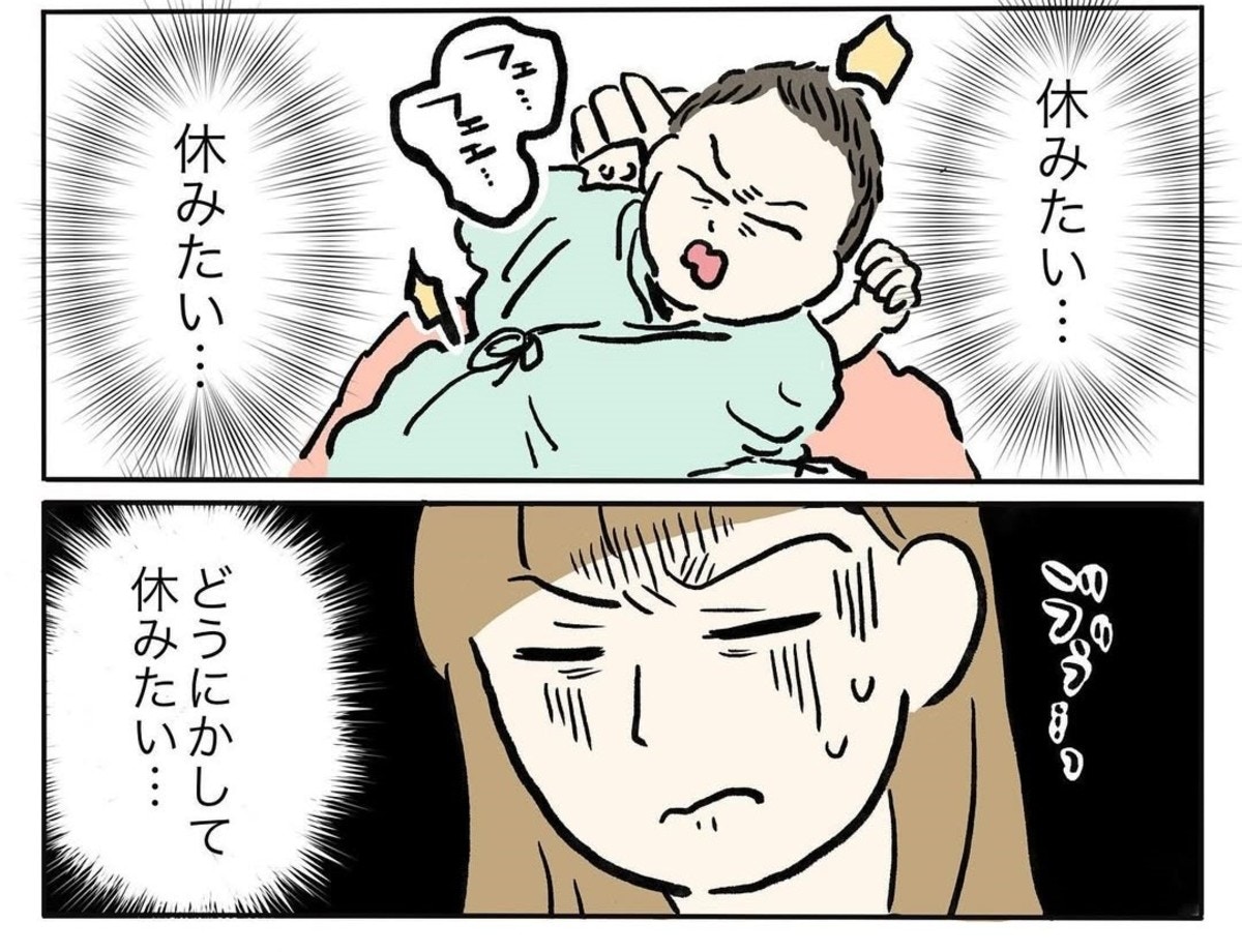 横になりたい、眠りたい…休めないまま夜になり、体力が限界に|毎日泣いてた産後入院生活【ママリ】