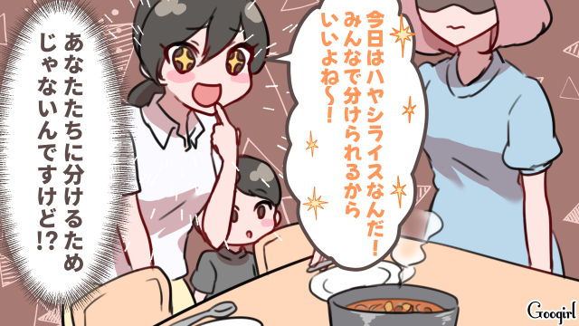 効果は絶大!“夕飯クレクレママ友”が二度と来なくなったキッカケ
