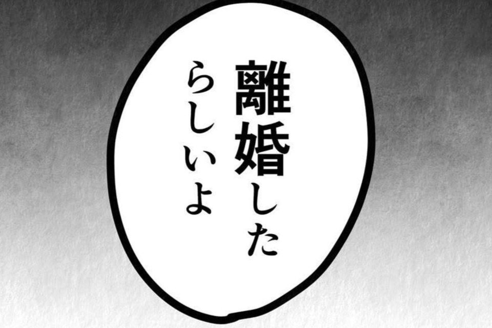 マザコン男と結婚したせいで、不幸になった同僚女の末路【ママリ】