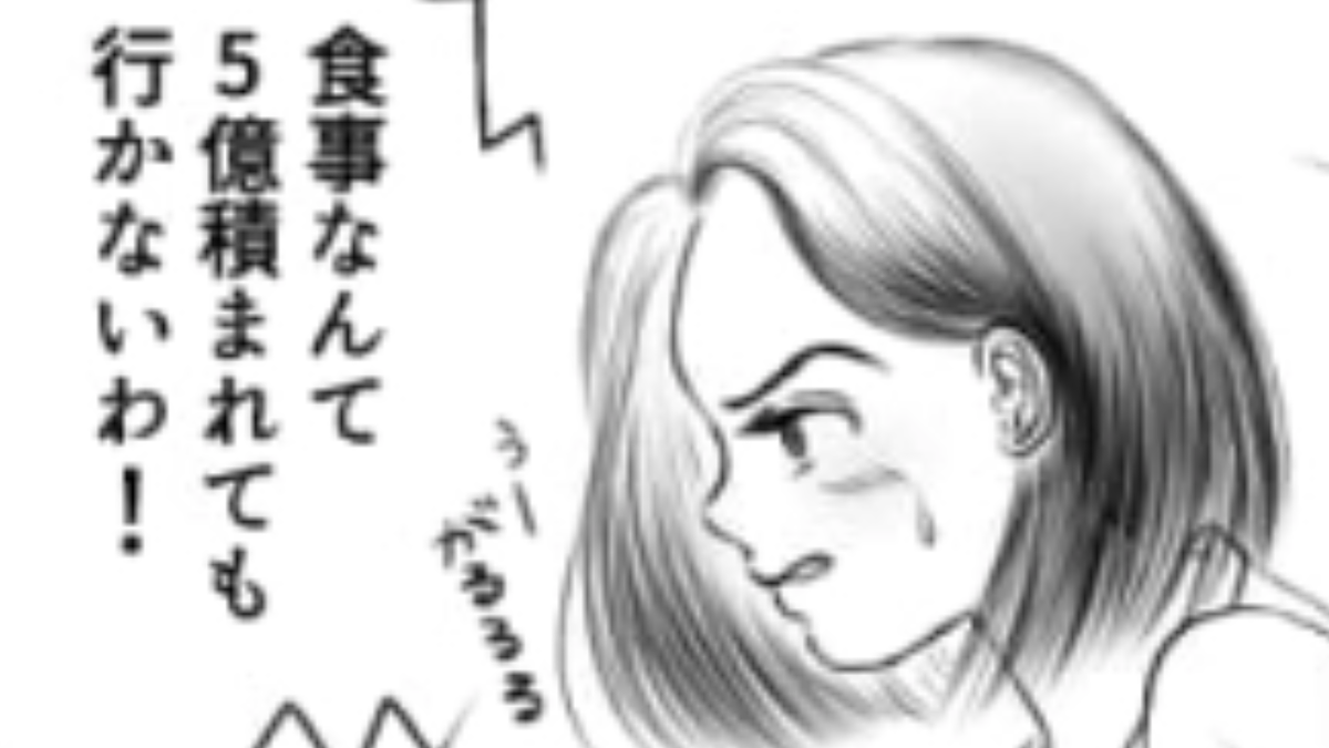 バイト先でお客さんにセクハラされた!?店長に相談しても出禁にしてもらえなくて…?
