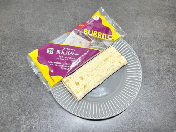 あんバターを包んだブリトー!?セブン新作が意外な組み合わせで美味しい
