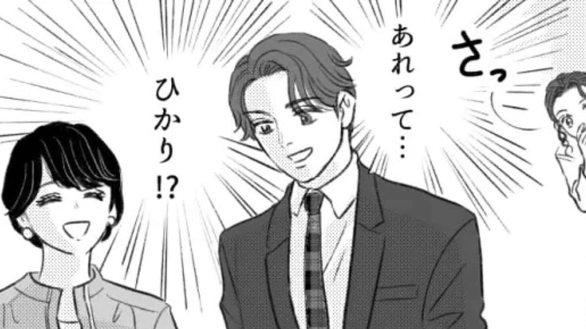 【職場エピ】同期が先輩の車に乗り込む瞬間を目撃!?もしかして浮気…?