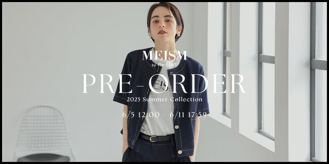 【MEISM by Re:EDIT(ミズムバイリエディ)】2025 SUMMER PRE ORDERが6月5日(木)12時からスタート!期間限定で対象品番に使える20%OFFクーポンも