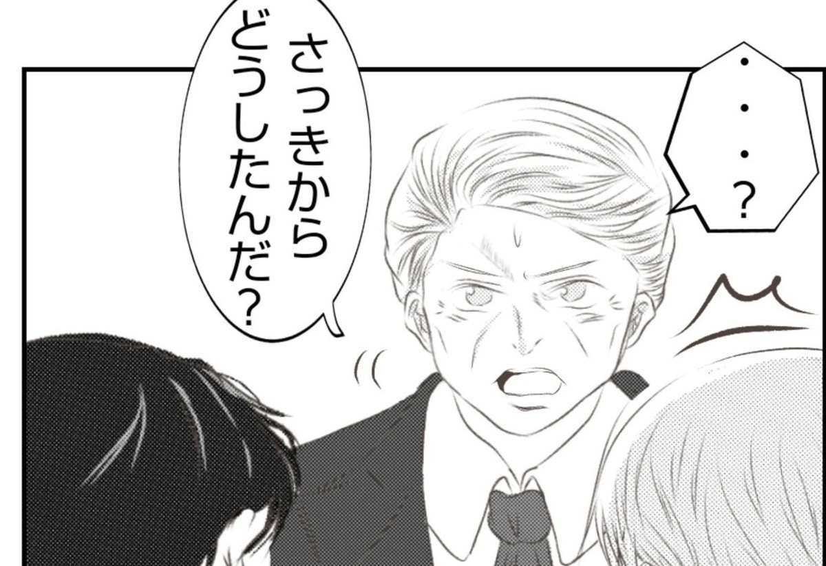 社内規定に反する行為はできない!しかし、取引先が応じてくれなくて…|お姫様気分なママ友【ママリ】