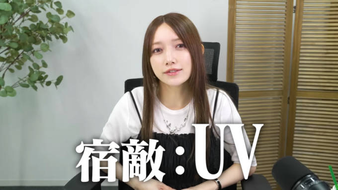 後藤真希「良い匂い」香りもお気に入り!使いやすさ抜群のドラスト日焼け止め