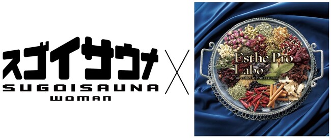温活×腸活をより身近に。エステプロ・ラボがプロデュースするスゴイサウナ五反田駅前店が2025年9月上旬オープン決定!