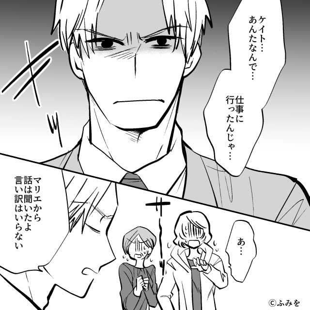 『役立たず』『ダメ嫁』義家族から罵られる嫁が…笑顔に!?実は【復讐】は始まっていて「え!?」【義家族と円滑につき合う方法】