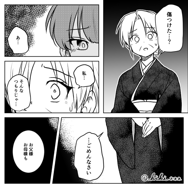 嫁を見下し<結婚式>をブチ壊す義母!?式が終わると⇒『申し訳ありませんでした』実は控室で…【義母の問題言動への対処法】