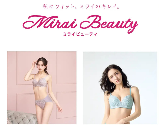 イオン、「トップバリュ ミライビューティ」シリーズから「ホールドフィットノンワイヤーブラ シンプル」を販売