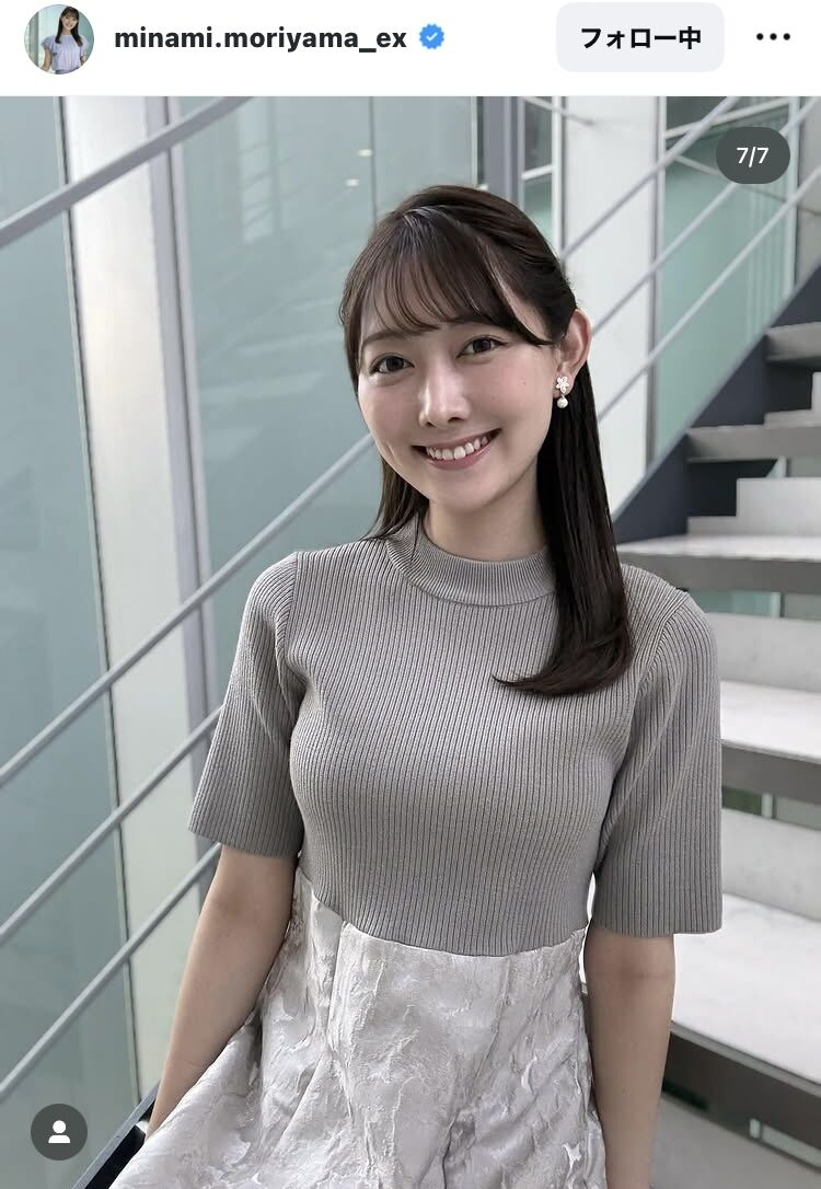 テレ朝・森山みなみアナの衣装ショット 「癒しのチカラが凄い」「美人過ぎるアナ今週もありがとう」
