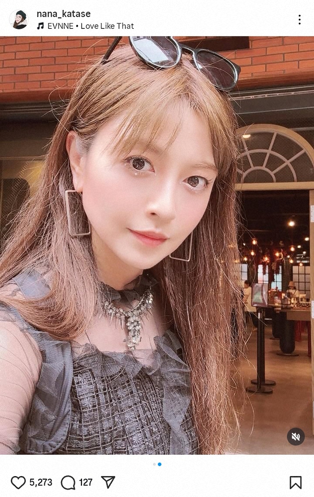 会社員に転身して2年半…43歳片瀬那奈の近影に「昔の写真かと」「やっぱり美人」「綺麗になった?」