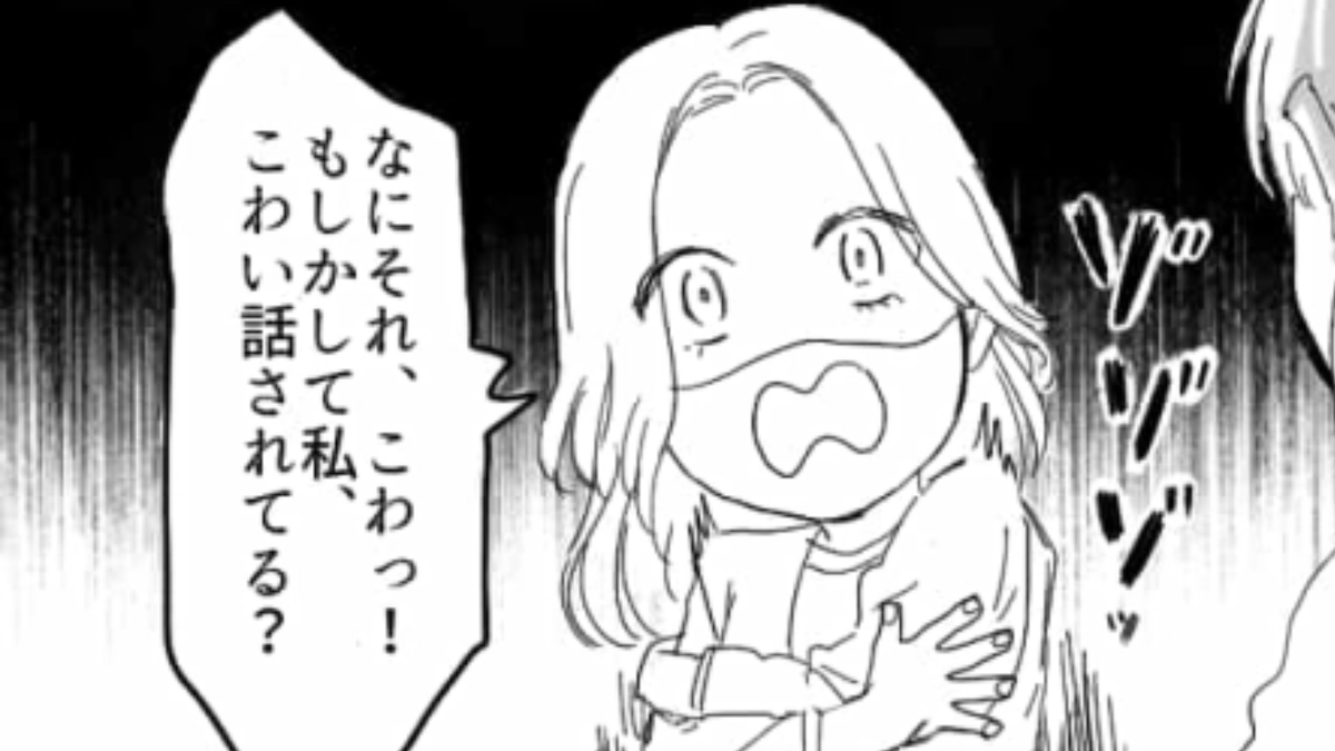 3回もデートに行って「あ〜ん」もしたのに!?彼が放ったまさかの発言とは…?