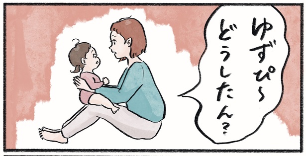 娘の寄り目が気になって近所の眼科へ。別の病院で検査を予約するも3カ月待ち!【作者に聞く】