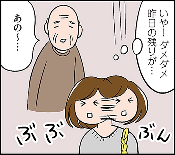 美味しそうなお弁当店が気になる!先客のおじいさんに声を掛けられた理由とは
