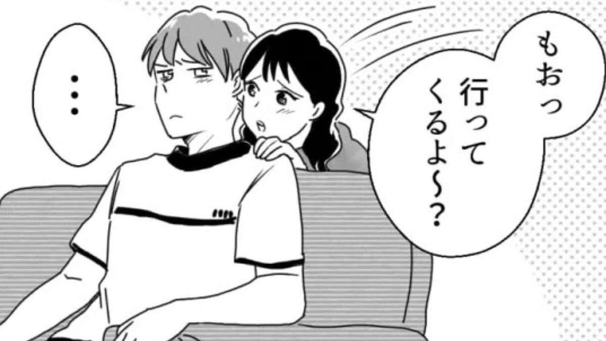 サークルに行こうとすると不機嫌になる彼氏…いったいどうすればいいの!?