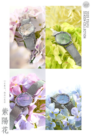 淡く儚い色彩で愉しませてくれる数量限定のSeason Collection『紫陽花(あじさい)』がMaker′s Watch Knotから登場