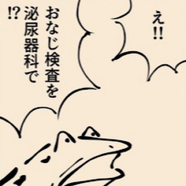 「婦人科はムリ…」でも泌尿器科なら行ける!? 泌尿器科医が描いた男たちのリアルな妊活ストーリーに反響の声【作者に訊いた】
