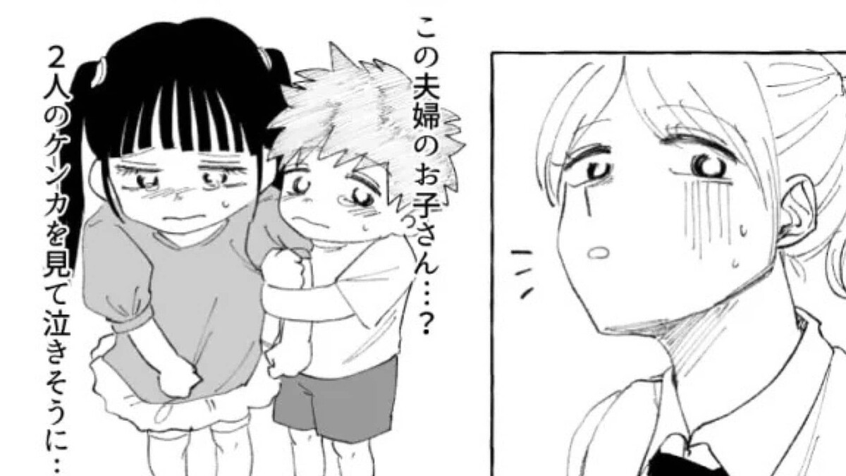 目の前で夫婦喧嘩が始まった!?主人公はどう退所するのか…!