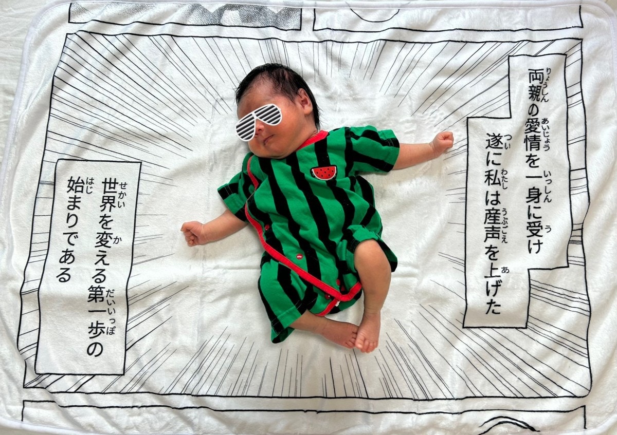 「お昼寝コミックブランケット」にSNS騒然「どこで買えるの?」2000いいね超えの投稿がかわいすぎる【ママリ】