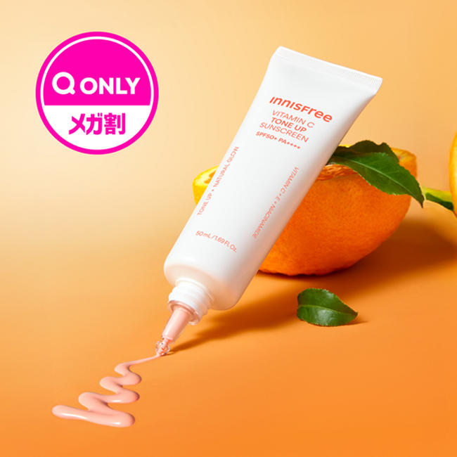 【INNISFREE】肌の光老化に着目!ロングUVAに対応した日やけ止め『ビタC ブライトニング トーンアップ サンスクリーン』緊急日本上陸!