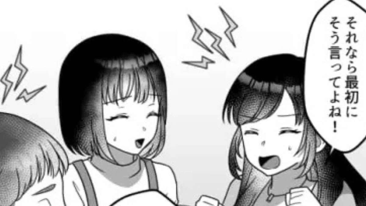 しばらく連絡をとっていなかった友だちからLINEが…!まさかの内容に衝撃!?