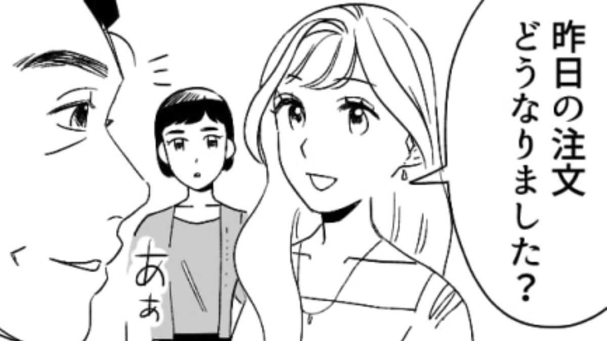 【衝撃展開】友だちがおじさんと歩いてる!?最近ハイブランドばかり持ち歩いている理由って…!?