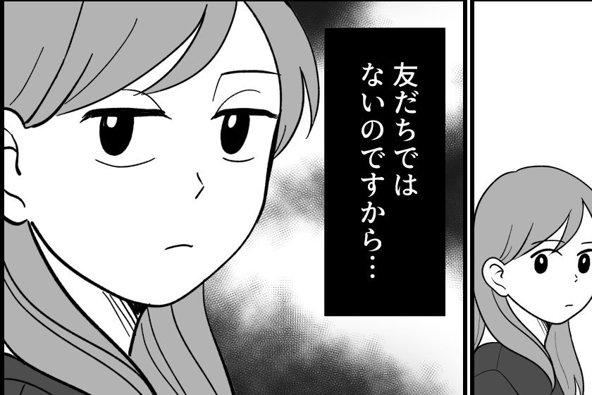 <ワンオペは免罪符?>言い訳ばかりはダメ!本人には言わないけど…【第4話まんが:ママ友の気持ち】