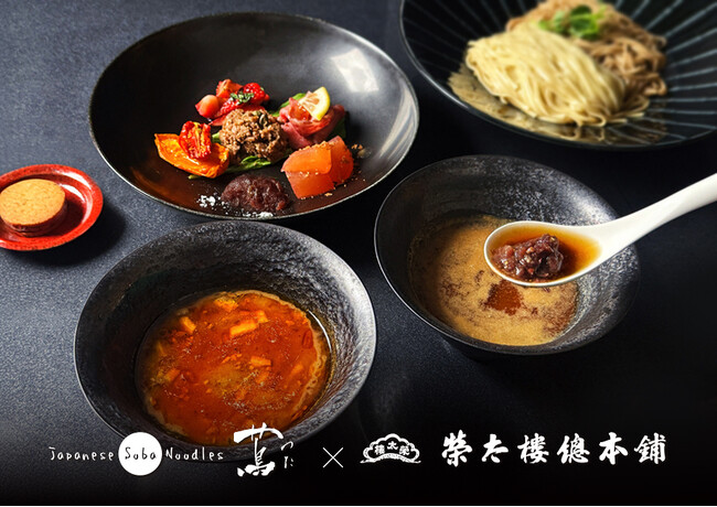世界初のミシュラン一つ星ラーメン店「Japanese Soba Noodles 蔦」6月25日より日本橋三越本店で“夏のあんこ博覧会(R)”連動ポップアップ開催決定!