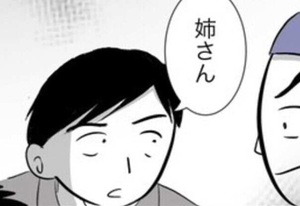 「まだ5歳」妊婦を叩く息子を叱らぬ義姉へ、夫が放った正論【ママリ】