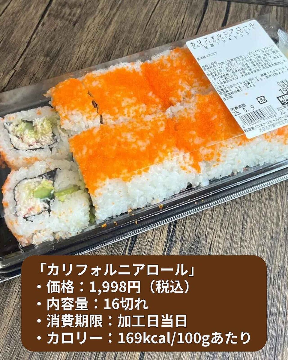 ボリュームすごーーッッ!!(驚)【コストコ】わいわいシェアしたい♡「新作デリカ」