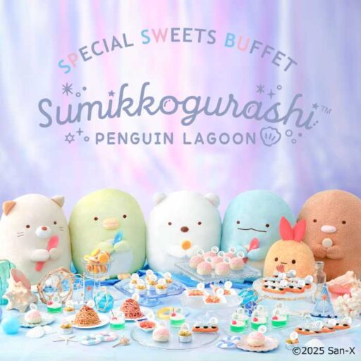 完売必至の「すみっコぐらしのスイーツビュッフェ」から、メニュー&特典などをご紹介♡