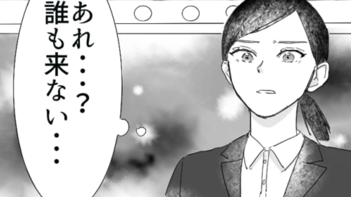 【就活】時間になってもだれも入ってこない!?第1志望の面接で主人公に起きた悲劇とは?