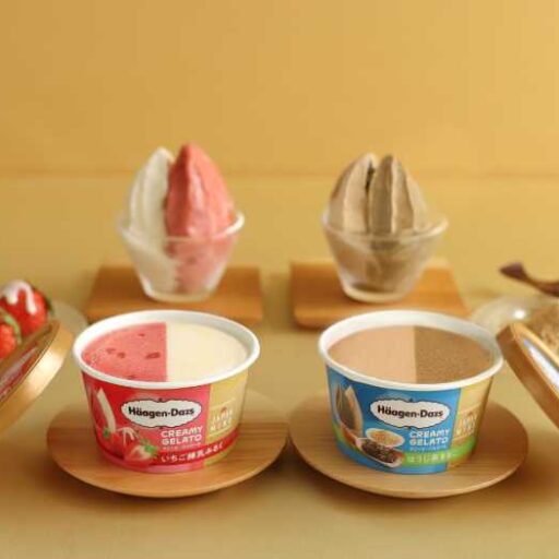 ハーゲンダッツ新作!JAPAN MINDが贈る夏限定ジェラート