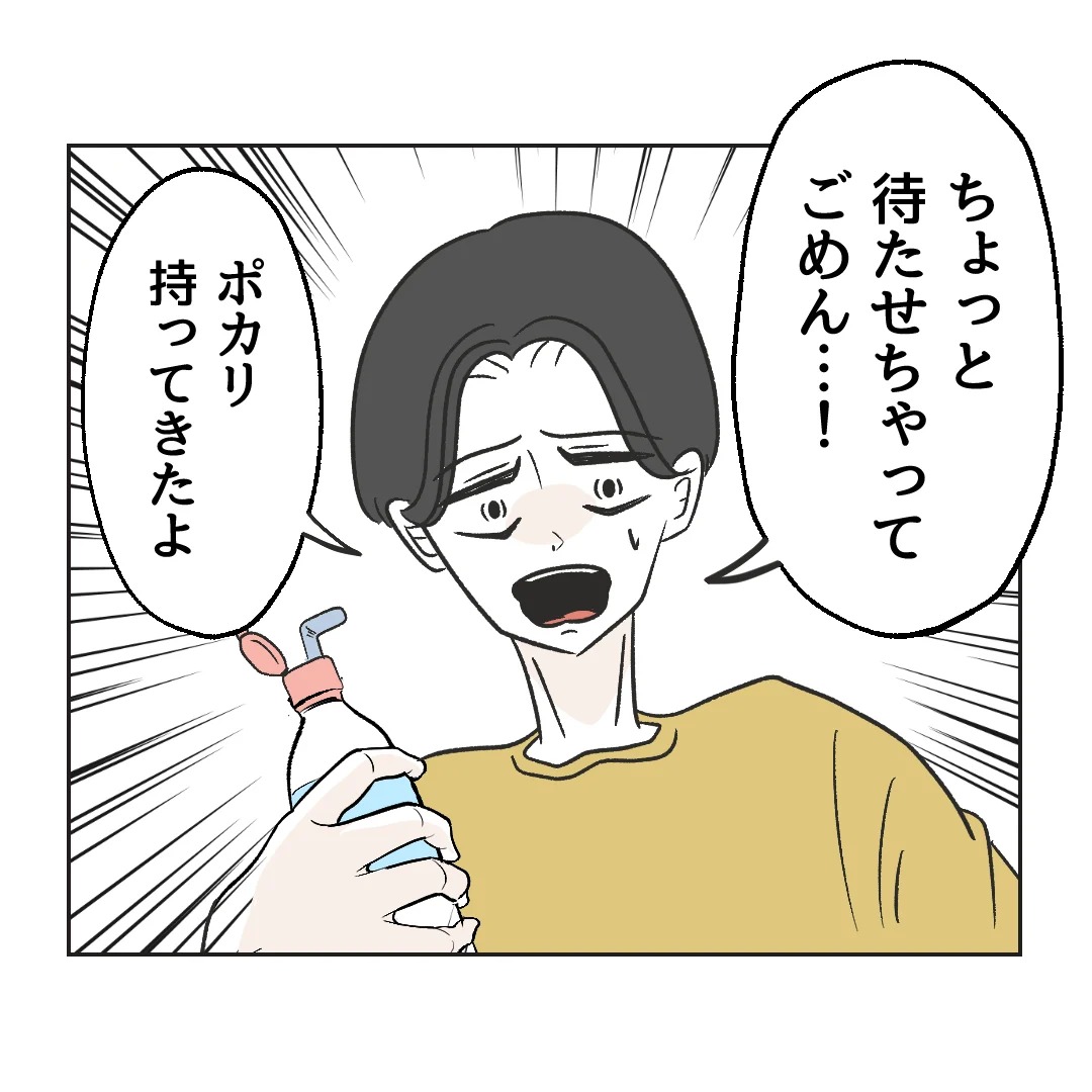 夫の優しさに触れてまた涙…再び夫の料理が食べられることに喜び【うちの夫は病人サマ Vol.43】