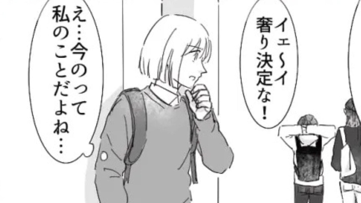 【サークル】気になる先輩の『秘密』を知ってしまった主人公!秘密の内容が衝撃すぎて…!?