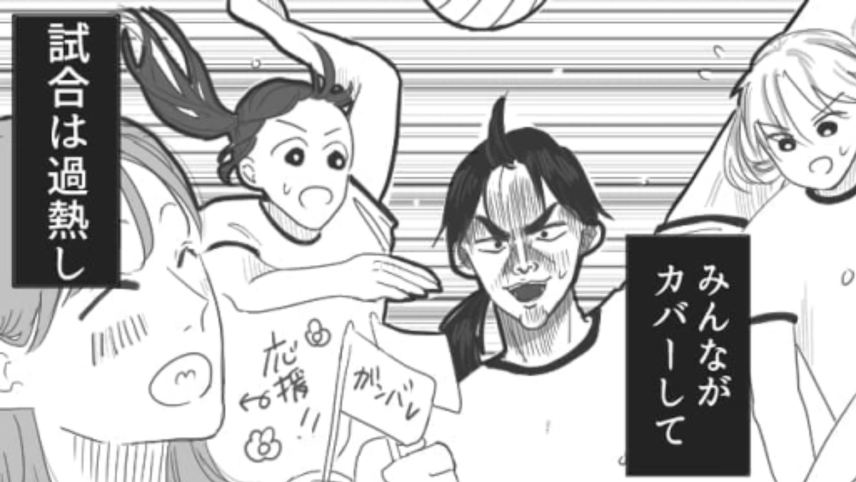 【球技大会】バレーで補欠に選ばれた主人公!試合に入ることはないと高を括っていたけれど…!?