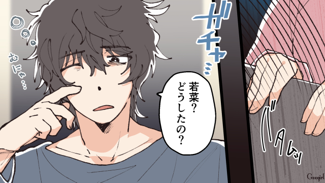 あなたは誰…?婚約者のパソコンに届いた督促メール。幸せの絶頂から突き落とされた話