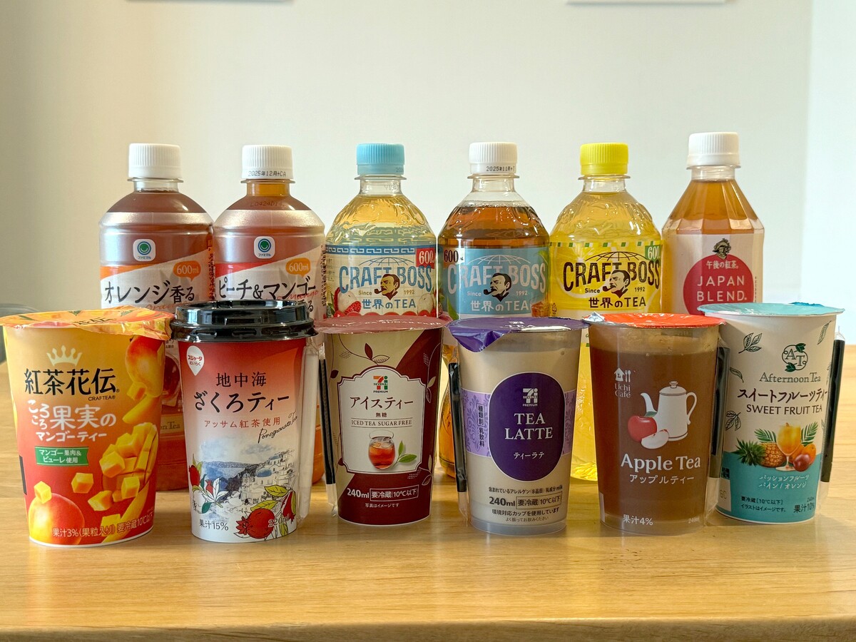 【人気拡大中】トレンドの「紅茶飲料」新作をコンビニでチェック! キーワードは「フルーツと茶葉」