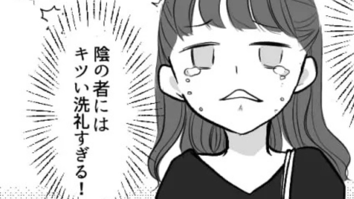 入るバイト先を間違えた!?陽キャの同僚に“まさかの場所”に連れてかれて困惑…!