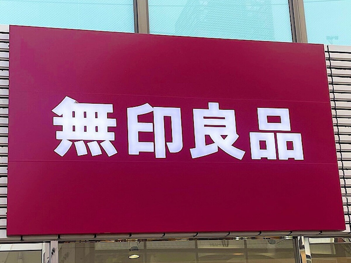 クオリティーの高さに大感動!【無印良品】売り切れる前に買うべき「冷凍寿司2品」実食リポ